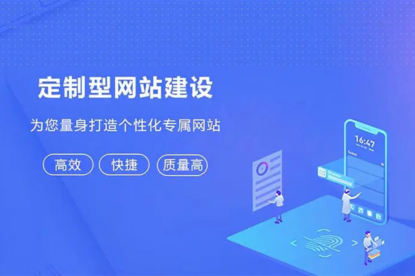 花精力設(shè)計(jì)制作的網(wǎng)站不要了，還可以這么處理