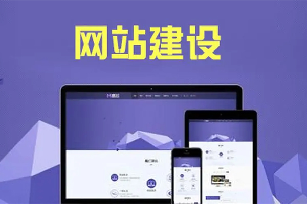 怎樣重視網(wǎng)站用戶(hù)體驗(yàn)