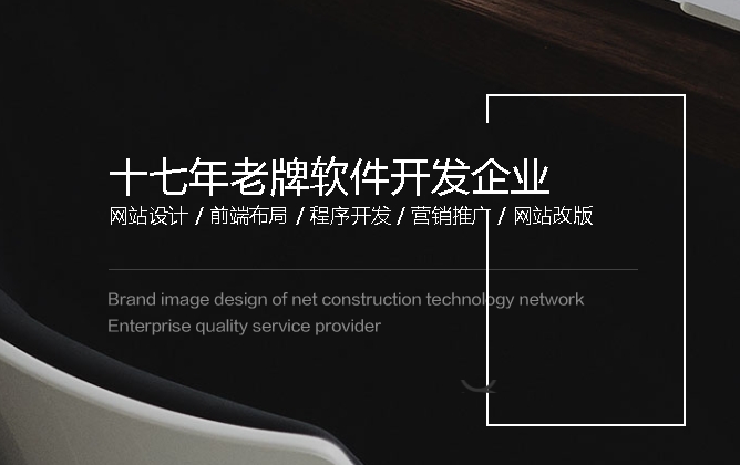 營銷型網(wǎng)站的建設