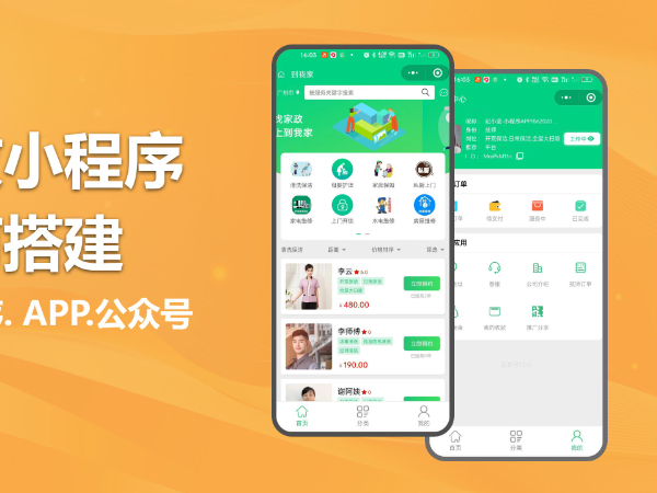 多用戶商城小程序系統(tǒng)開發(fā)需要考慮哪些因素